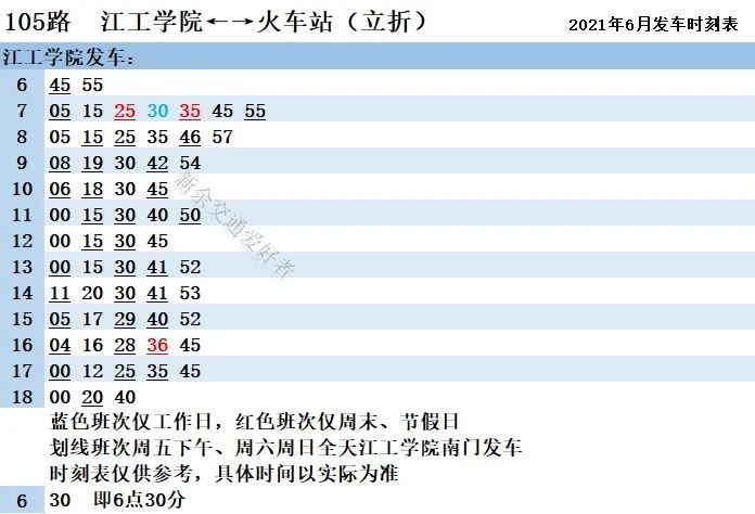 未来不会来 第2页