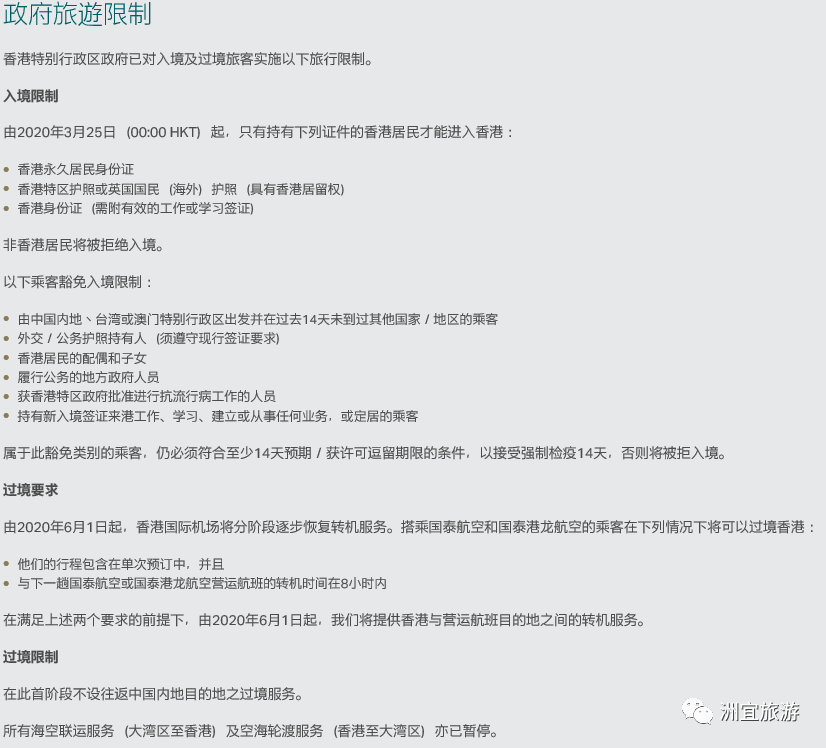 澳门正版资料大全资料贫无担石｜澳门正版资源汇总信息_动态调整策略执行