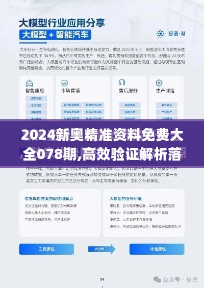 新澳精准资料免费提供网站有哪些｜有哪些网站可以免费获取新澳精准资料｜接话解答解释落实