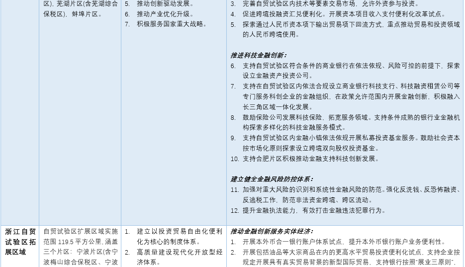 澳门今晚必开一肖一特｜澳门今晚必开一肖一特_创新解释解答实施