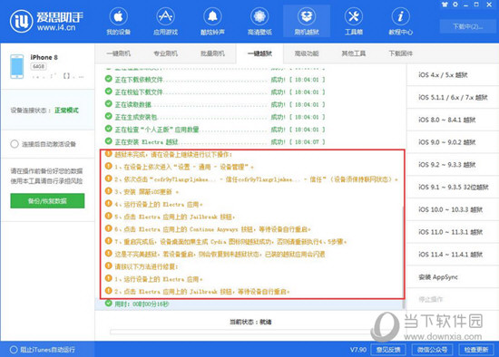 新澳门精准四肖期期中特公开｜澳门精准四肖期期中特揭秘_警惕网络赌博犯罪风险