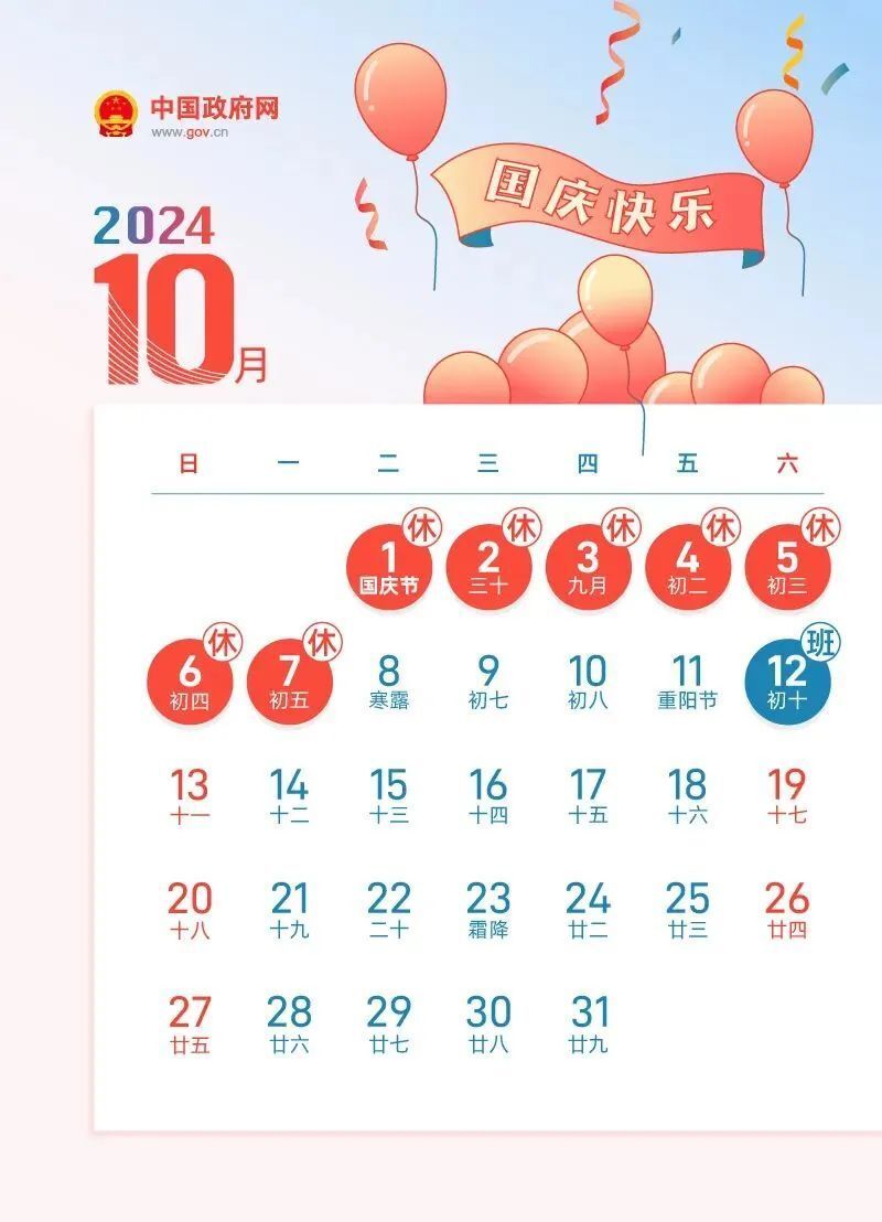 2024全年资料免费大全功能｜2024年全年免费资料齐全标题_实地数据分析计划