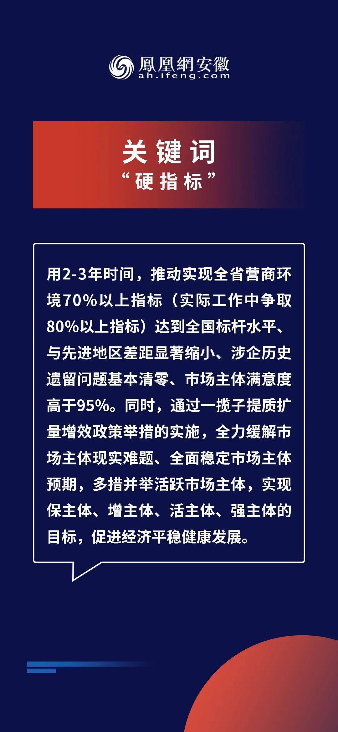 2024新奥精准正版资料｜2024年全新权威资讯_解决实施解答解释