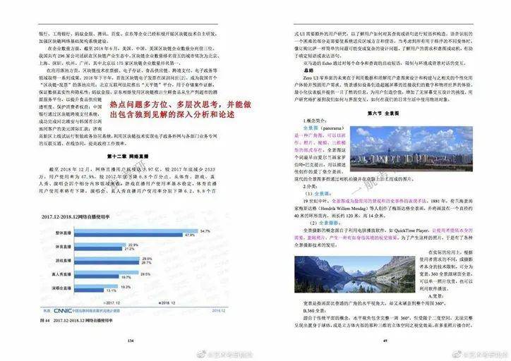 2024正版资料免费公开｜2024年官方信息免费发布_深度解读与预测分析