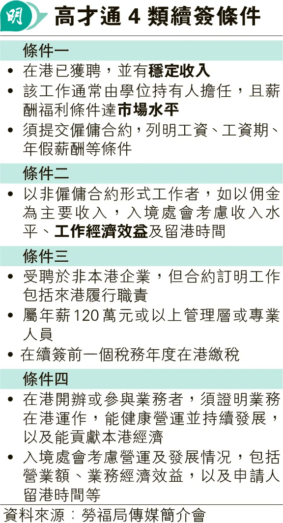 别再靠近我了 第2页