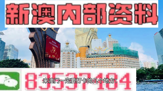 2024新澳好彩免费资料｜2024新澳大利亚幸运彩券免费指南_犯罪与法律边界的探讨