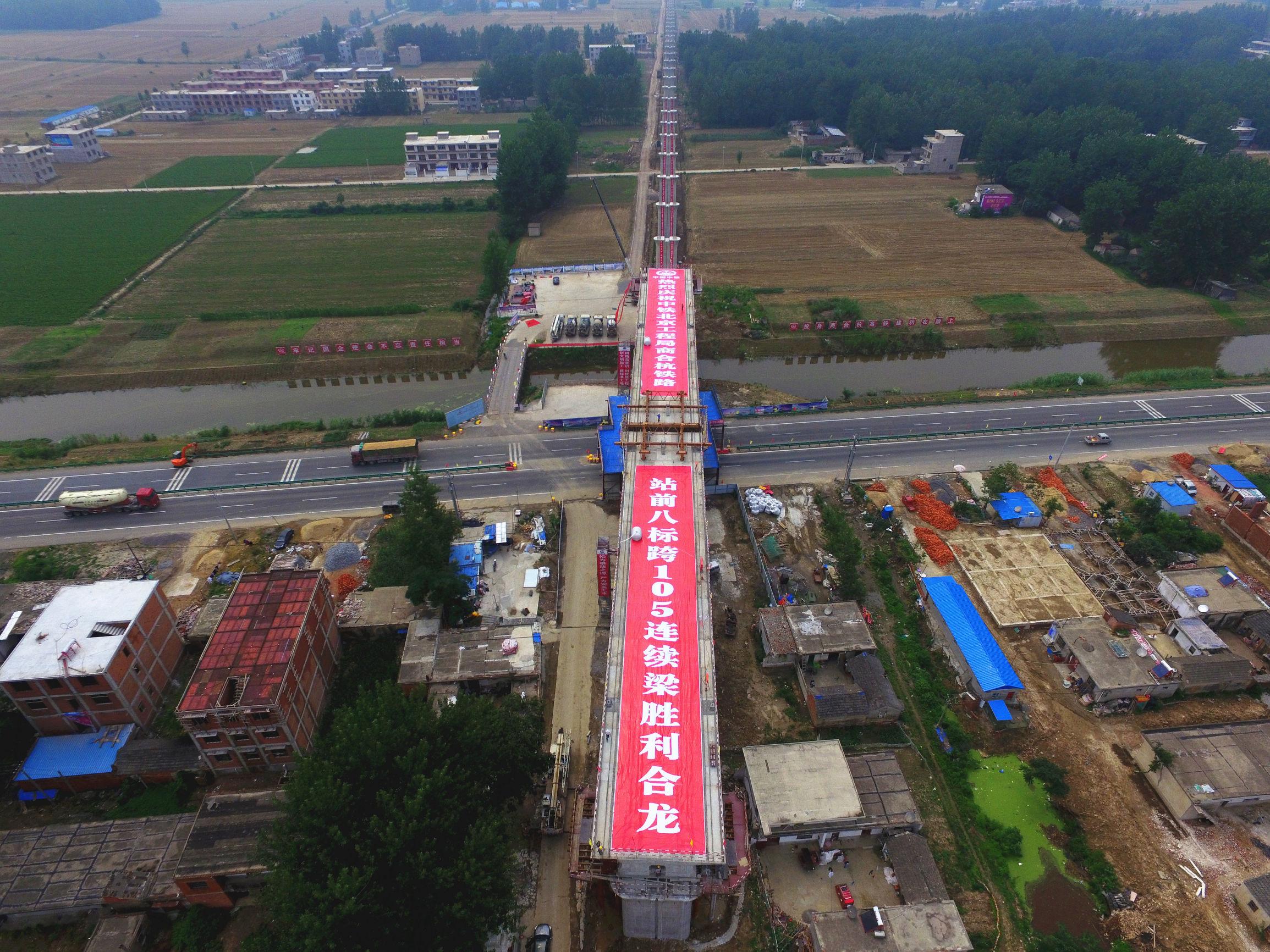 萧县地铁建设动态