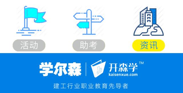 山西省二建最新任命｜山西省二建人事变动揭晓