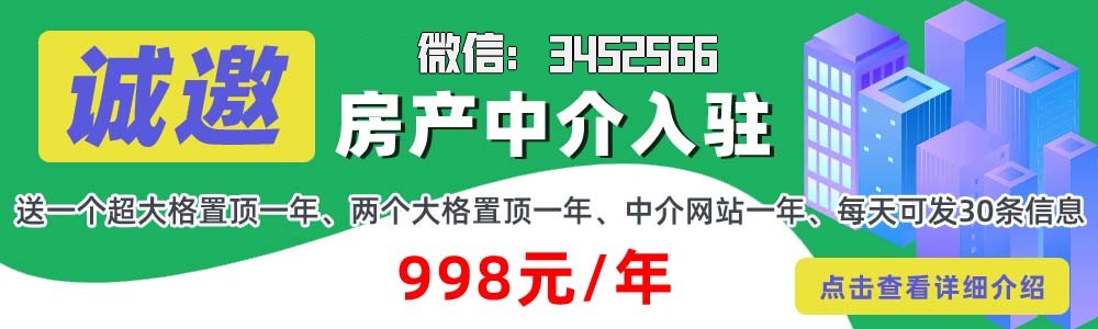 最新双城房源租赁资讯速递