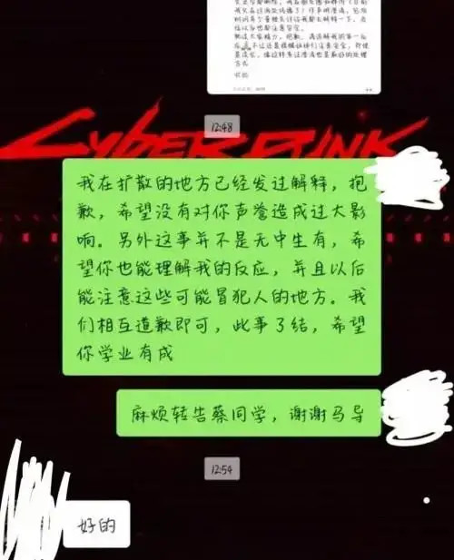 “清华学姐最新发声解读”