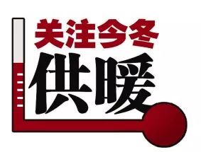 河北石家庄喜迎最新好消息