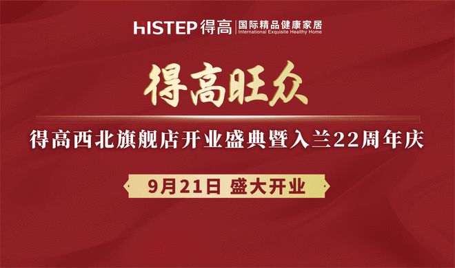 和谐升级，感知敏锐，最新精装亮相！