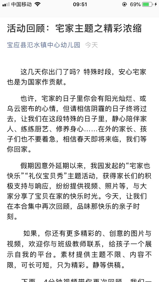 周立波最新动态：正能量满满，美好时刻继续传递