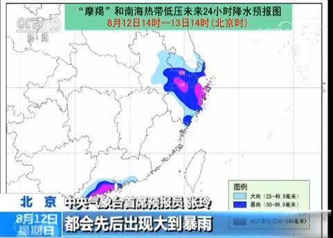 辽宁台风最新路径公布