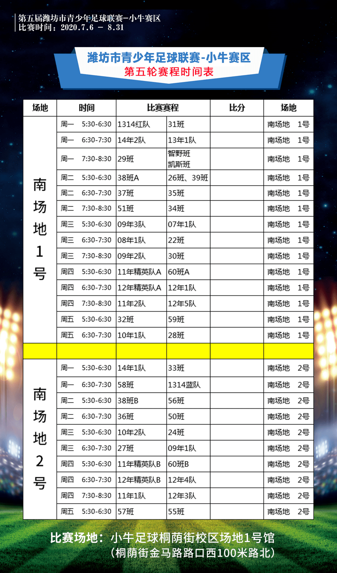 小牛在线最新排行榜