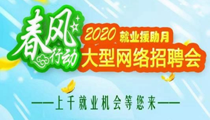 2025年1月10日 第4页