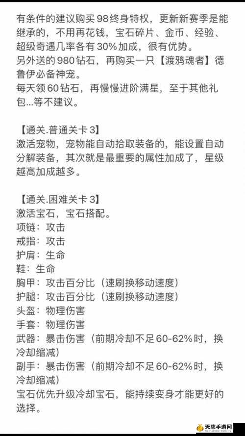 诺姆四达全新测评宝库，开启职业成长新篇章