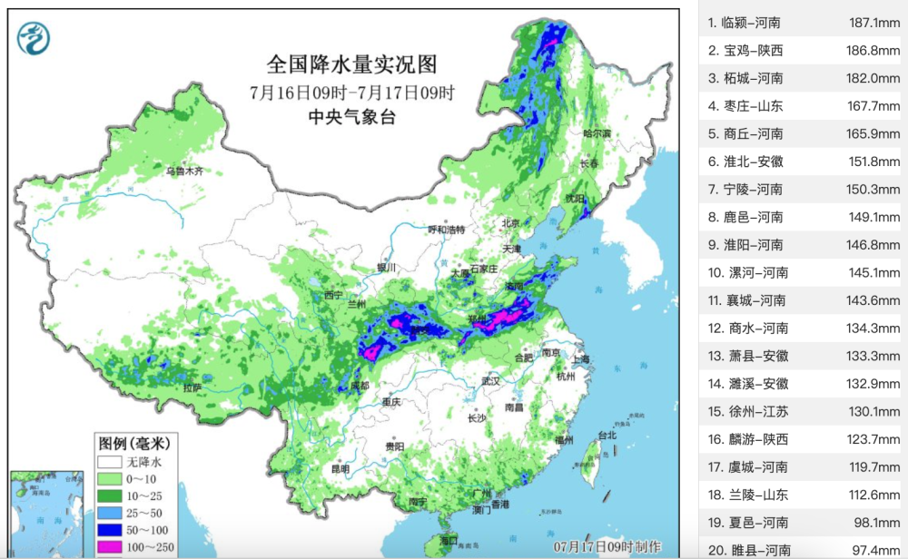 台风孕育新动向，最新预报带来安心讯息