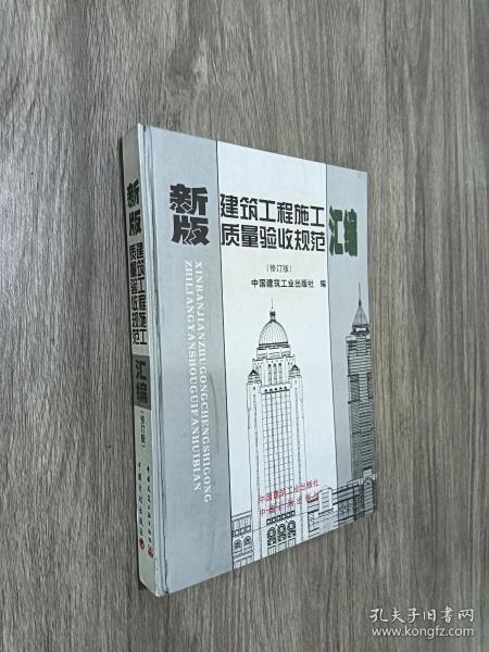 最新国内新闻 第39页