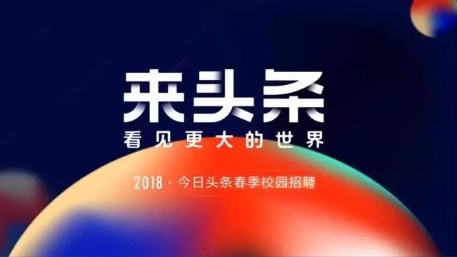 蓬莱求职盛宴：精彩职位任你挑选