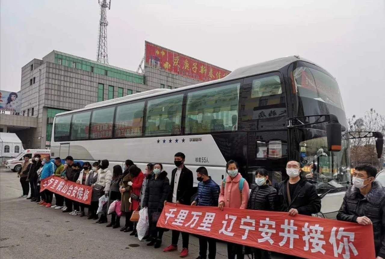 台安县近期招聘资讯汇总