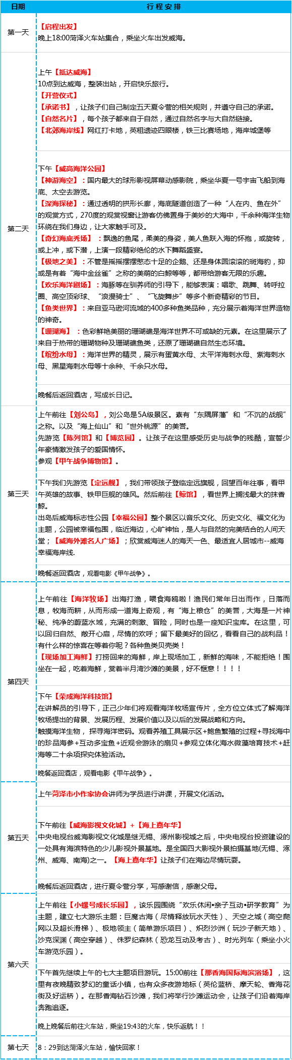 田馥甄近期行程全揭秘：精彩活动安排一览无遗