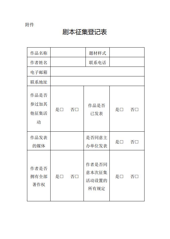 探寻商代最前沿的借贷利率动态