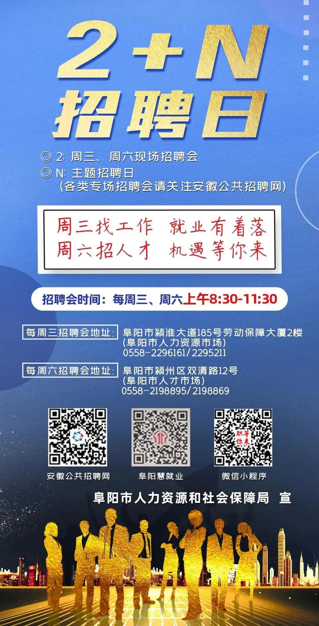 “畅享通城就业新机遇——最新招聘信息汇总发布”