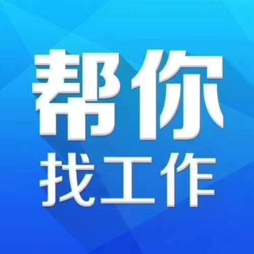 宣城人才集市最新职位速递，海量招聘信息一手掌握