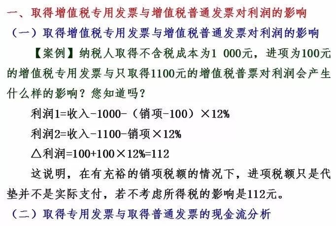 2025年最新契税政策详解与全面解读