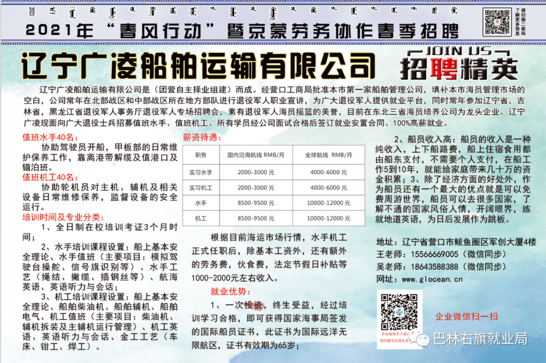 喀什集市招聘信息汇总，最新职位速递