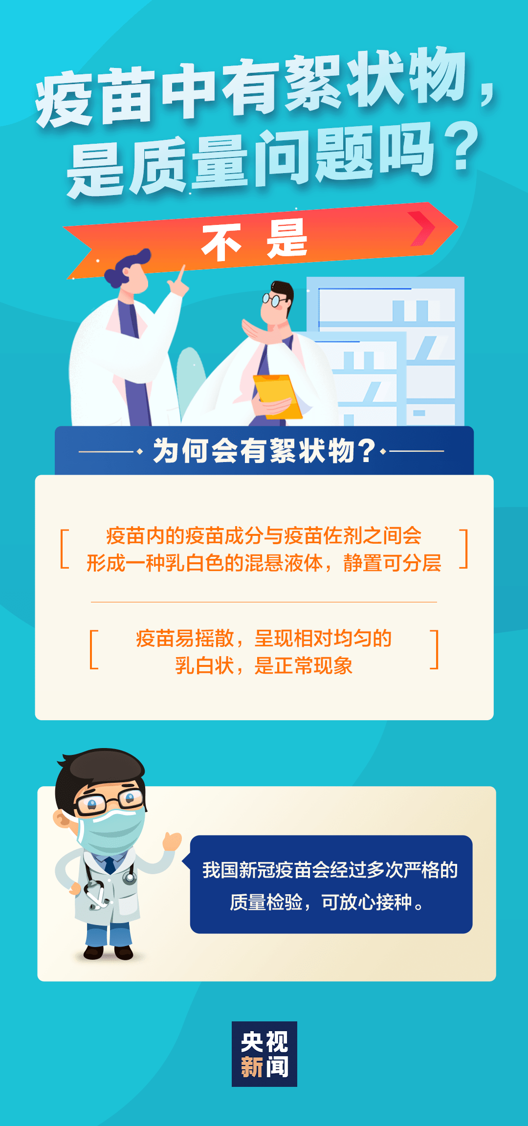 柳州市最新发布——长白班职位火热招募中！